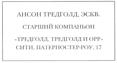 Смысл ночи - i_006.png