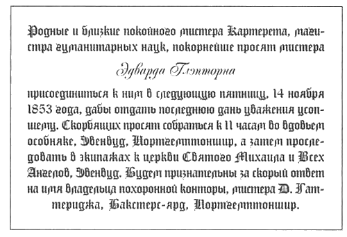 Смысл ночи - i_008.png