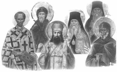 «Несвятые святые» и другие рассказы - _21.jpg