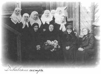 «Несвятые святые» и другие рассказы - _144.jpg