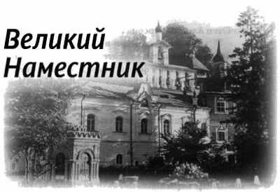 «Несвятые святые» и другие рассказы - _91.jpg