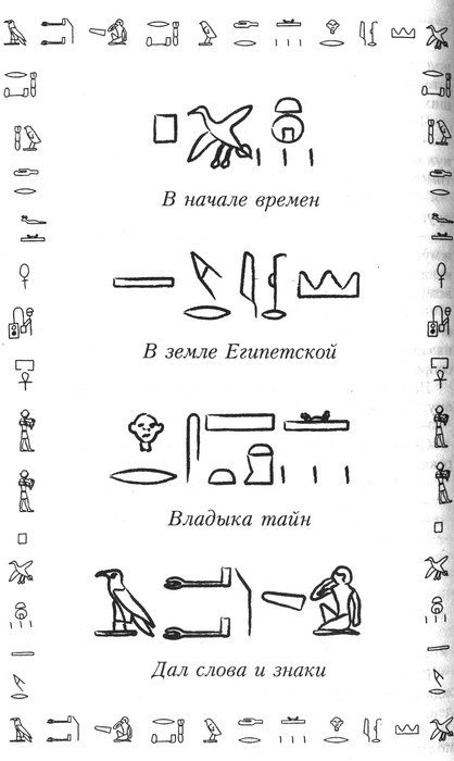 Лабиринт - i_002.jpg