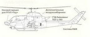 Вертолеты. Иллюстрированная энциклопедия - _201.jpg