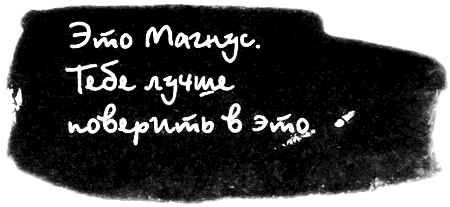 Матильда - i_096.png