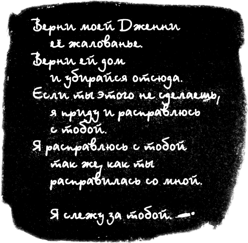 Матильда - i_098.png