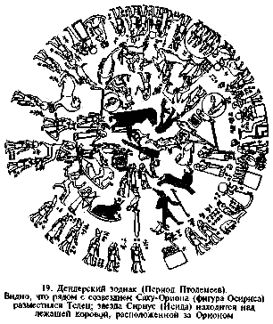 Секреты пирамид - i_19.png