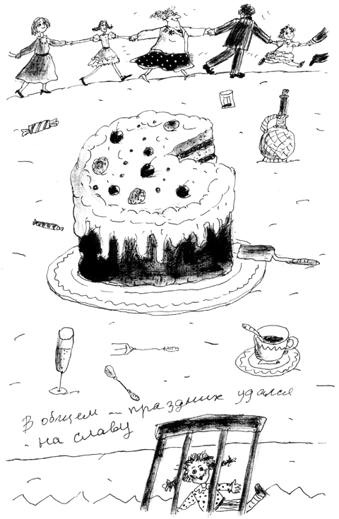 Манюня, юбилей Ба и прочие треволнения - i_006.png