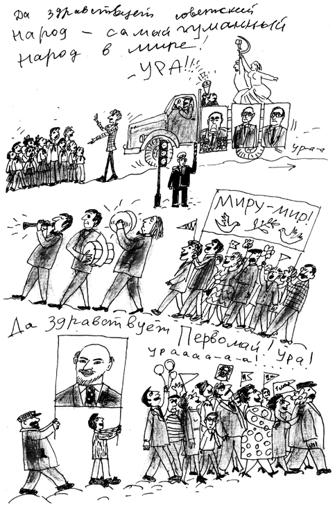 Манюня, юбилей Ба и прочие треволнения - i_007.png