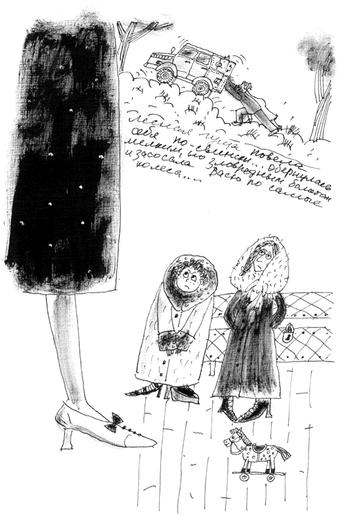 Манюня, юбилей Ба и прочие треволнения - i_012.png