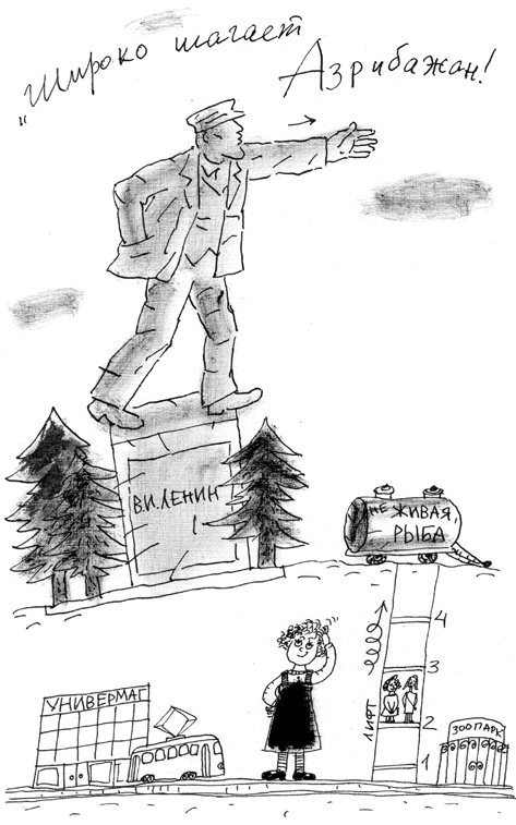 Манюня, юбилей Ба и прочие треволнения - i_015.png