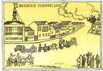 Вслед за героями книг - pic_143.jpg