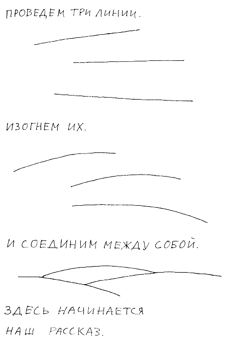 Пип! - i_002.png