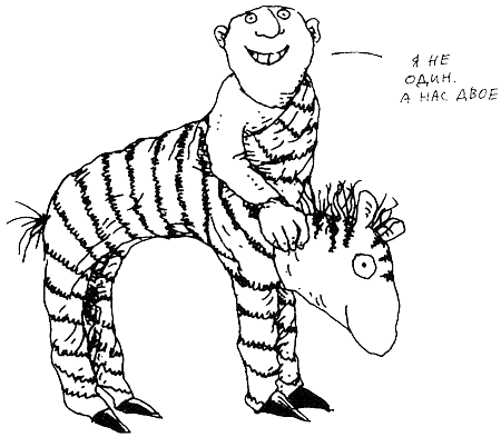 Пип! - i_044.png