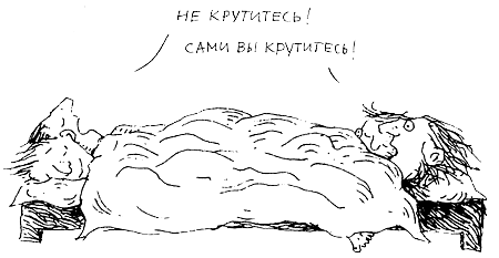 Пип! - i_066.png