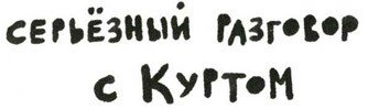 Осторожно, Питбуль-Терье! - i_045.jpg