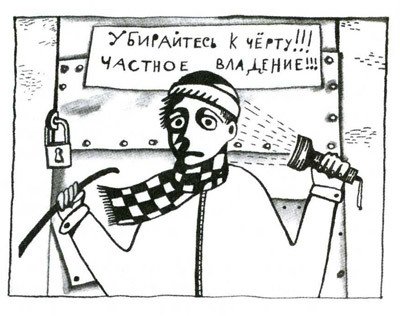 Осторожно, Питбуль-Терье! - i_053.jpg