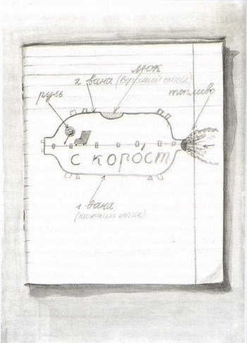 Похороните меня за плинтусом + 3 неизданные главы - _037.jpg