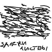 Американская ария князя Игоря - i_018.jpg