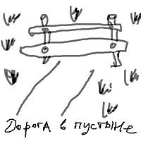 Американская ария князя Игоря - i_038.jpg