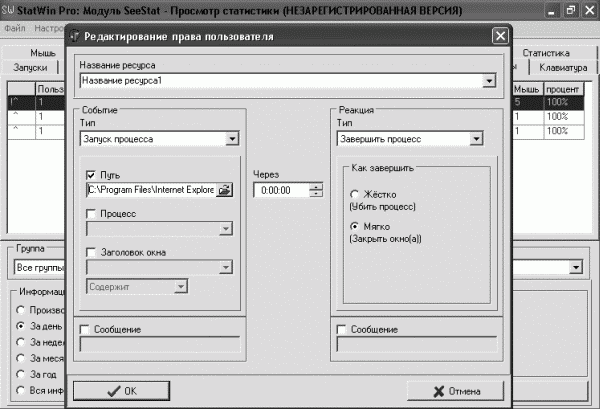 Интернет. Новые возможности. Трюки и эффекты - ch02_34.png