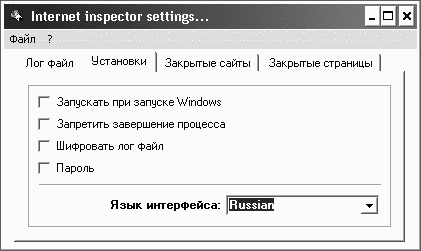 Интернет. Новые возможности. Трюки и эффекты - ch02_35.png