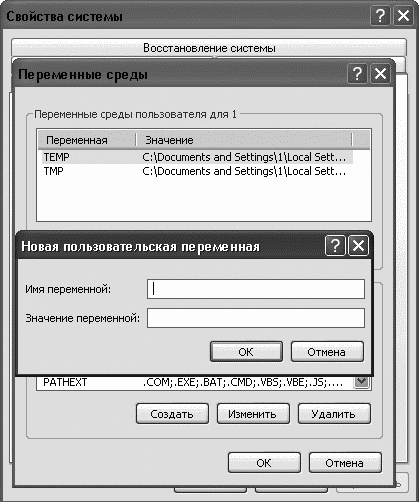 Интернет. Новые возможности. Трюки и эффекты - ch02_52.png