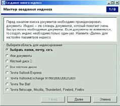 Журнал «Компьютерра» №42 от 15 ноября 2005 года - pic_48.jpg