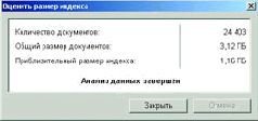 Журнал «Компьютерра» №42 от 15 ноября 2005 года - pic_51.jpg