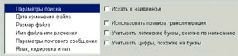 Журнал «Компьютерра» №43 от 22 ноября 2005 года - pic_56.jpg