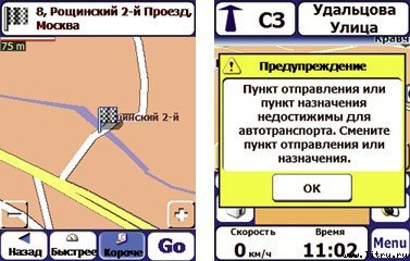Журнал «Компьютерра» № 1-2 от 16 января 2007 года - _ogorod_670_5.jpg