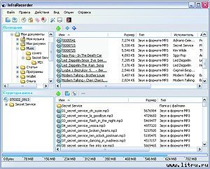 Журнал «Компьютерра» № 12 от 27 марта 2007 года - _r680_9_2.jpg