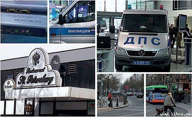 Журнал «Компьютерра» № 14 от 10 апреля 2007 года - _r682_6_2.jpg