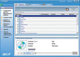 Журнал «Компьютерра» № 19 от 23 мая 2006 года - _639n13d4.jpg