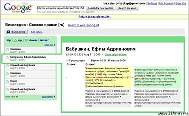 Журнал «Компьютерра» № 30 от 22 августа 2006 года - _650q11p5.jpg