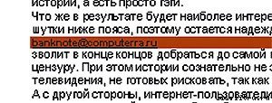 Журнал «Компьютерра» № 33 от 12 сентября 2006 года - _653p8j5.jpg
