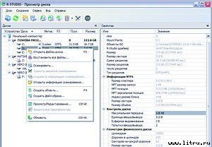 Журнал «Компьютерра» № 34 от 18 сентября 2006 года - _654p17j2.jpg