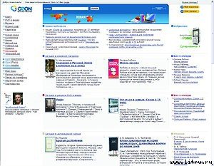 Журнал «Компьютерра» № 36 от 3 октября 2006 года - _656b6r5.jpg