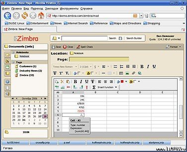 Журнал «Компьютерра» № 41 от 07 ноября 2006 года - _661r13v6.jpg