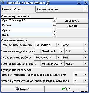 Журнал «Компьютерра» № 45 от 05 декабря 2006 года - _655n14a3.jpg