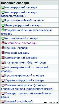 Журнал «Компьютерра» № 45 от 05 декабря 2006 года - _665f20m4.jpg