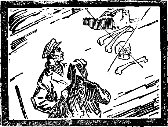 Тайна реки Злых Духов - i_010.png