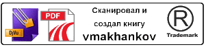 Тайны тамплиеров - i_046.png