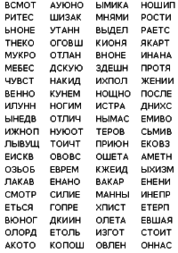 Роман лорда Байрона - i_004.png