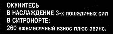 Книга Мануэля - pic_32.jpg