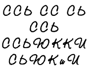 Маленький незнакомец - i_003.png