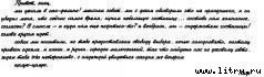 Поколение «Икс» - pic_29.jpg