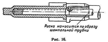 Руководство по ремонту револьвера Наган 1895 - _17.jpg