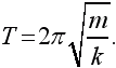 Физика для всех. Движение. Теплота - pic110_03.png
