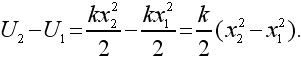 Физика для всех. Движение. Теплота - pic111_03.png