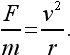 Физика для всех. Движение. Теплота - pic164_01.png
